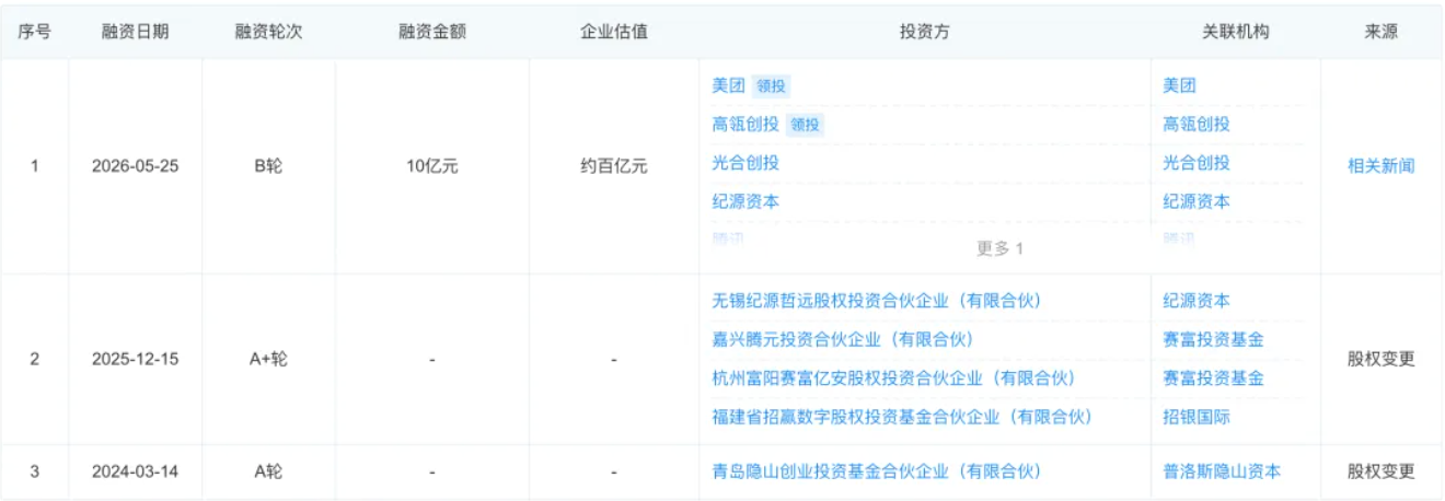 ScreenShot_2026-05-25_163613_934.png