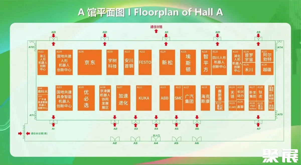 北京机器人展展馆平面图