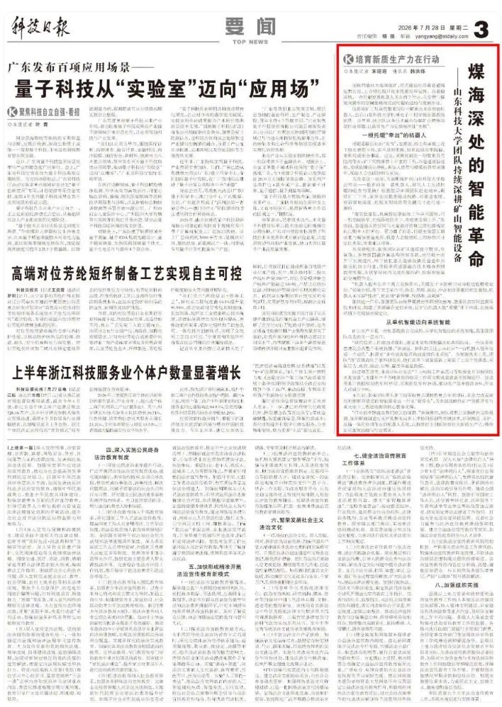 /uploads/image/2026/07/31/5a6091e2ad5f8ffcf497400a3b02164a.png ScreenShot_2026-07-31_152710_810.png