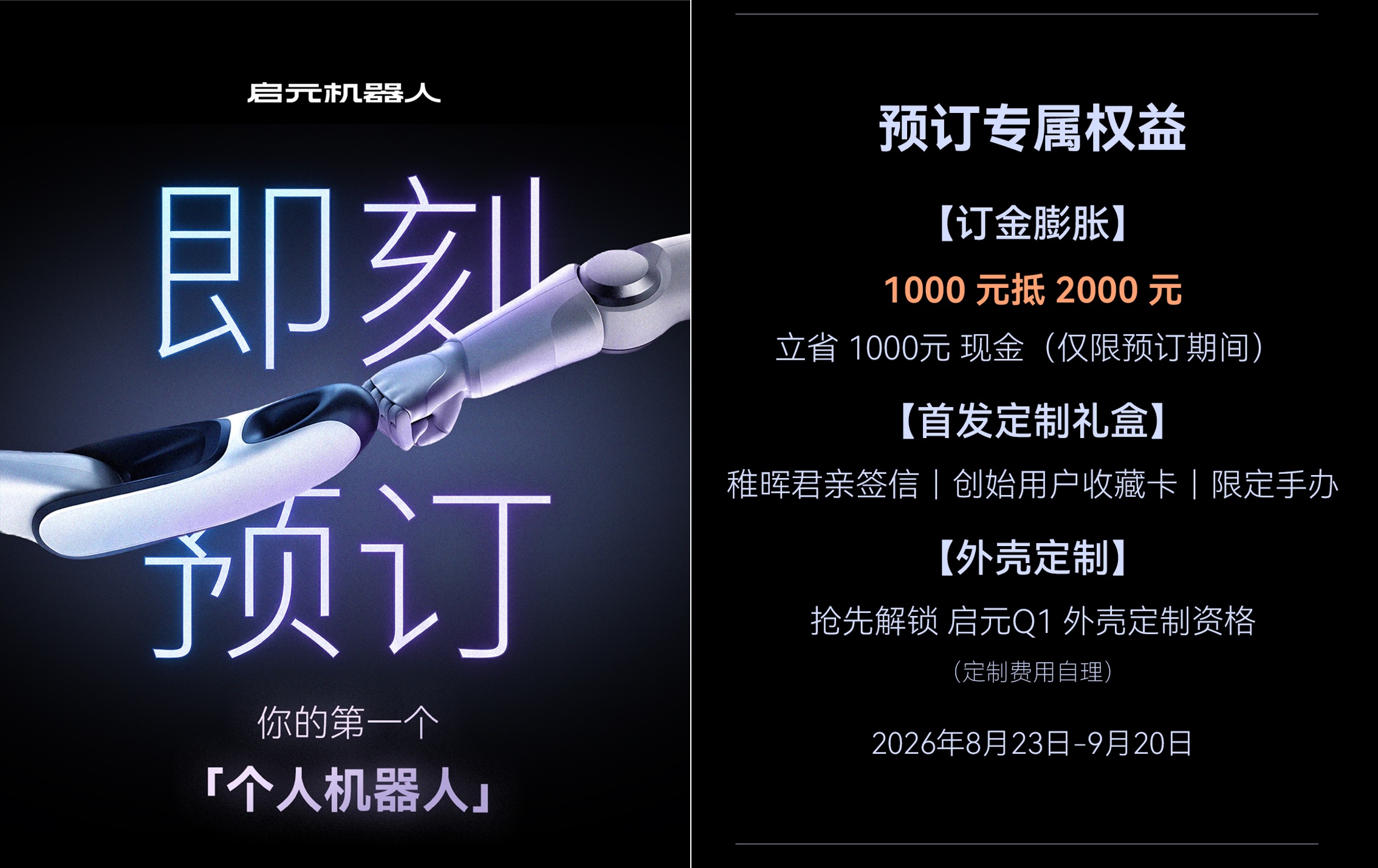 1787548466734499.jpg 图片1.jpg