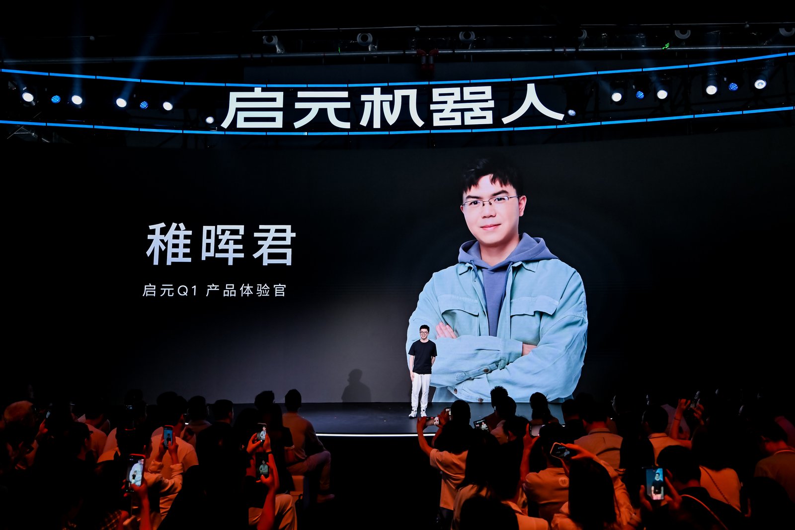 稚晖君.jpeg